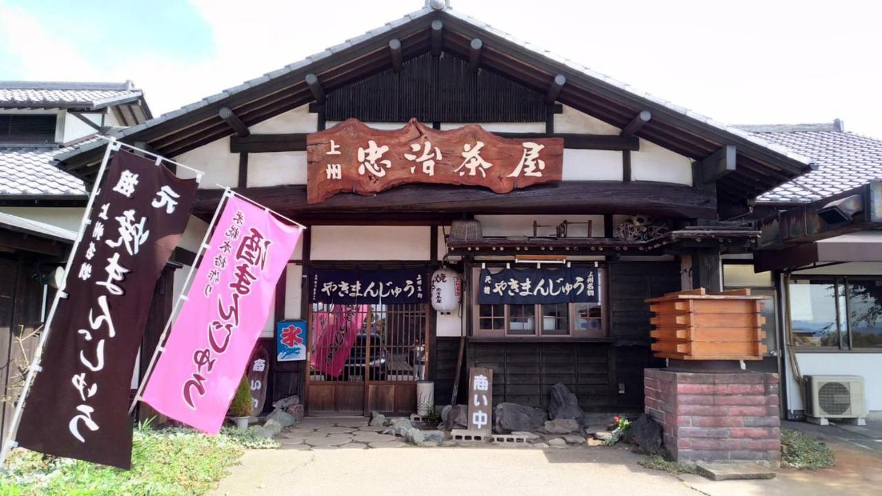 Toyoko Gumma Ekimae 酒店 3*